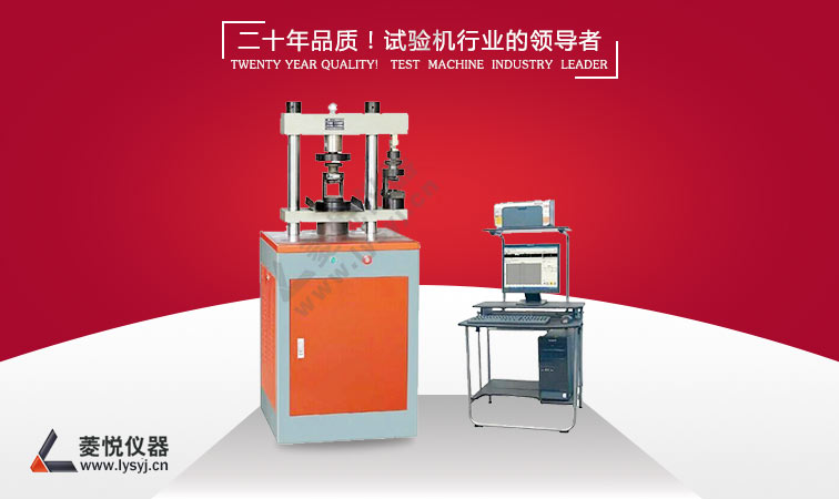 微机控制水泥抗压抗折试验机(图1)