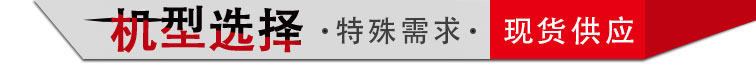 接触网预埋槽道疲劳试验机 预埋槽道疲劳试验机(图4)