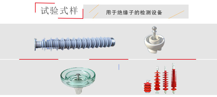 绝缘子扭转试验机(图3)